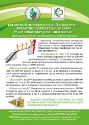 Инновационная деятельность