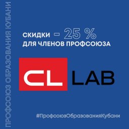 ​О сотрудничестве с сетью медицинских лабораторий &laquo;СЛ Лаб&raquo;