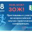 Технологии формирования культуры профессионального здоровья педагогических работников