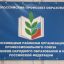 Заседание Совета