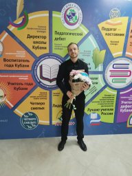 Краевой профессиональный конкурс &laquo;Мужская профессия&raquo;