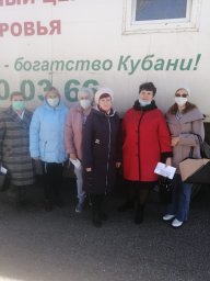 Бесплатный профилактический медицинский осмотр