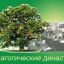 Педагогические династии Брюховецкого района