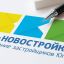 О партнерском взаимодействии с &laquo;ВКБ &ndash; Новостройки&raquo;