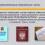 CБОРНИК НОРМАТИВНЫХ ПРАВОВЫХ АКТОВ: КВАЛИФИКАЦИОННЫЕ ХАРАКТЕРИСТИКИ ДОЛЖНОСТЕЙ РАБОТНИКОВ ОБРАЗОВАНИ