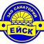 Продолжая сотрудничество с санаторием &laquo;Ейск&raquo;