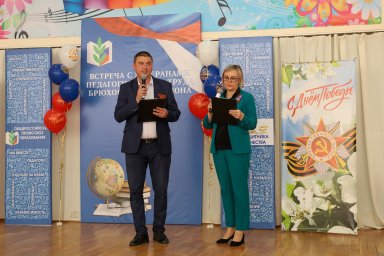 Мероприятие &ndash; встреча с педагогами Брюховецкого района