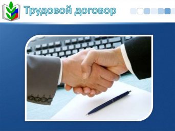 &laquo;Краснодарский край - территория без тени&raquo;