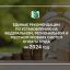 ЭКСПЕРТЫ ПРОФСОЮЗА ПРОКОММЕНТИРОВАЛИ НОВЫЕ ЕДИНЫЕ РЕКОМЕНДАЦИИ ПО ОПЛАТЕ ТРУДА